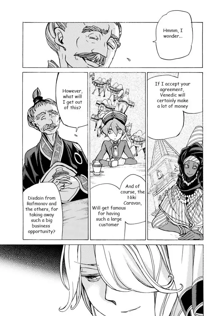 Shoukoku no Altair Chapter 39 17